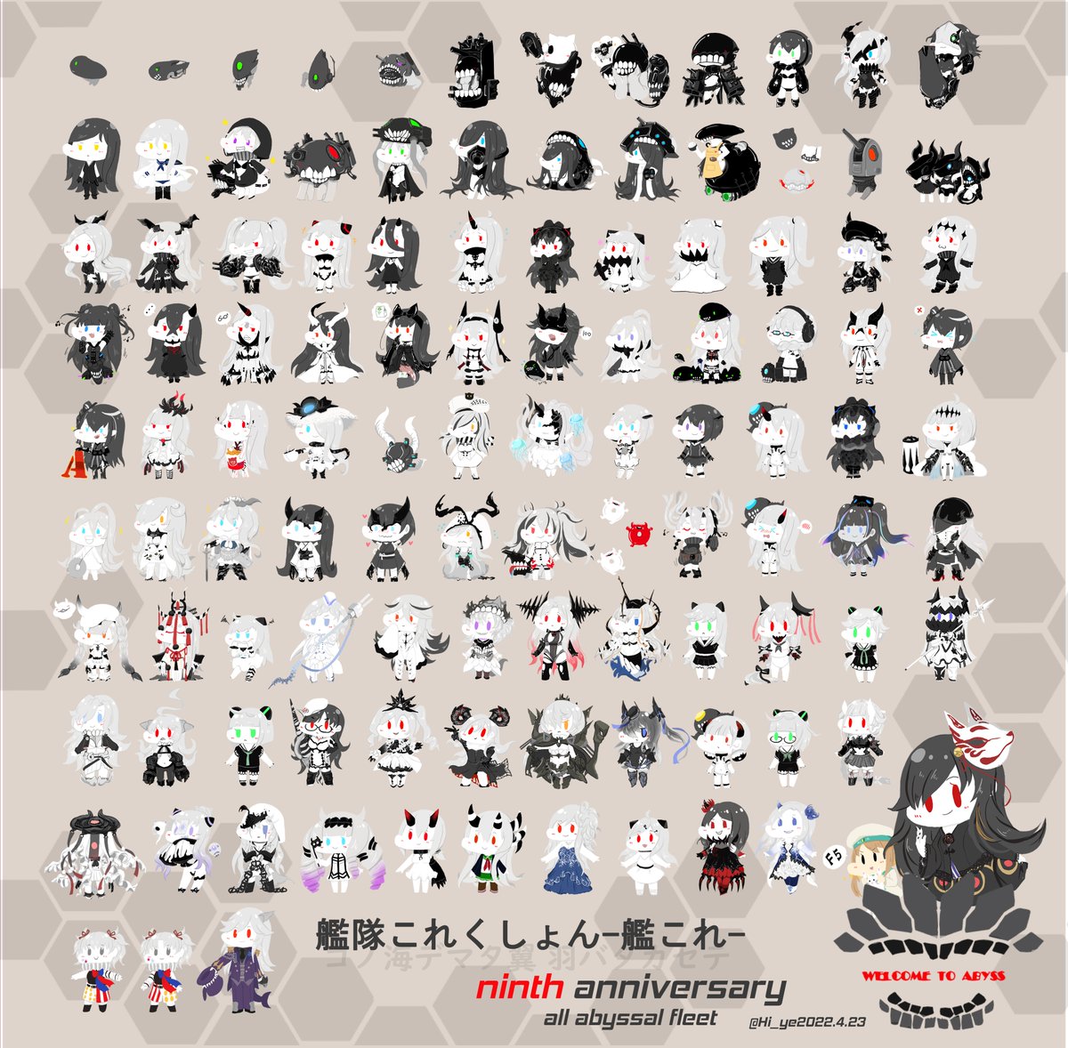 海翼(カイ ヨク)@C107火曜日東7 "U"37a tweet media