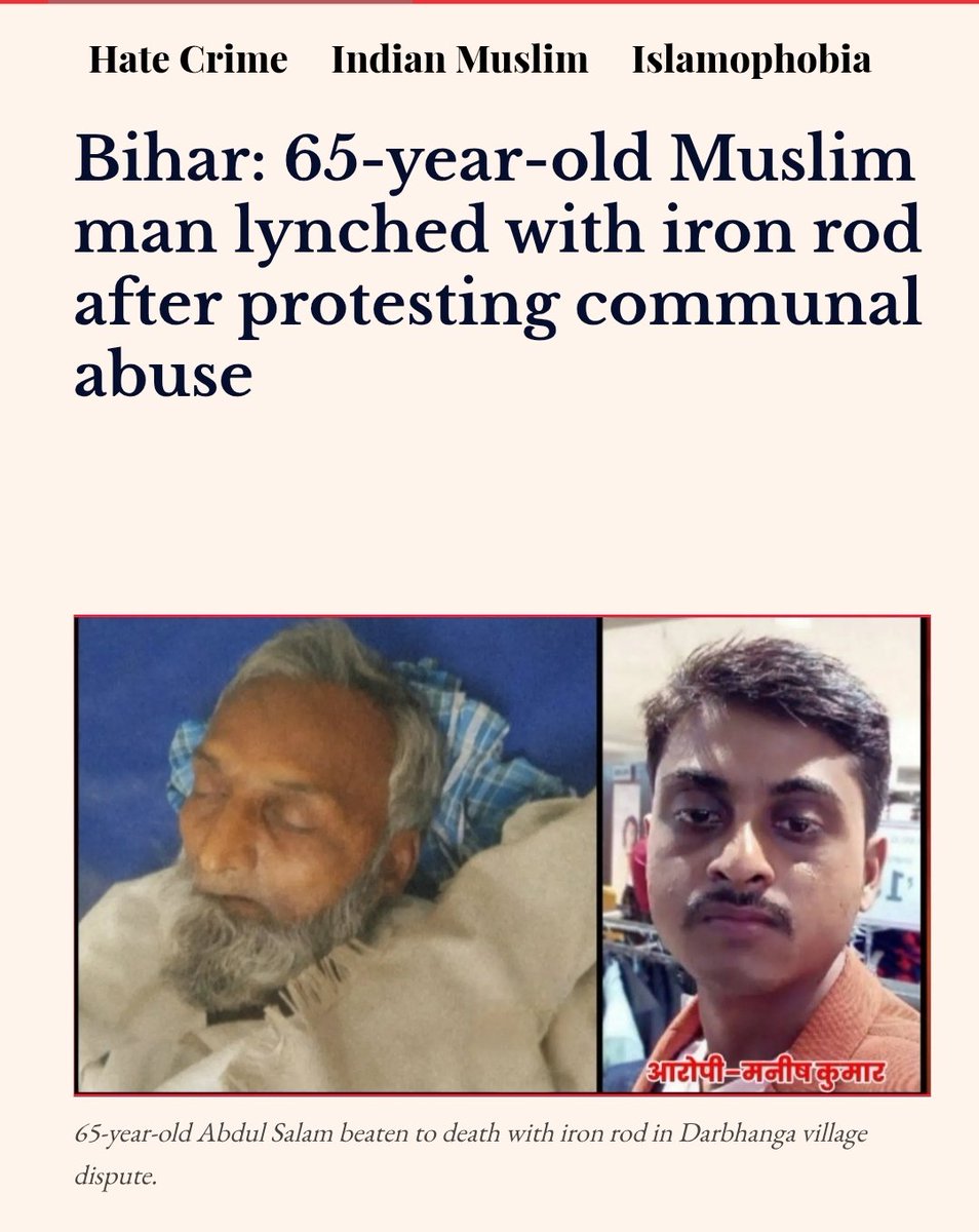 Vimla Devi, Manish Kumar Ram's mother, allegedly used abusive language and made communal slurs. 

Abdul Salam, who happened to be passing by, reacted to the abusive and communally charged remarks. 

This objection (nothing else, just objection) allegedly sparked a savage attack.