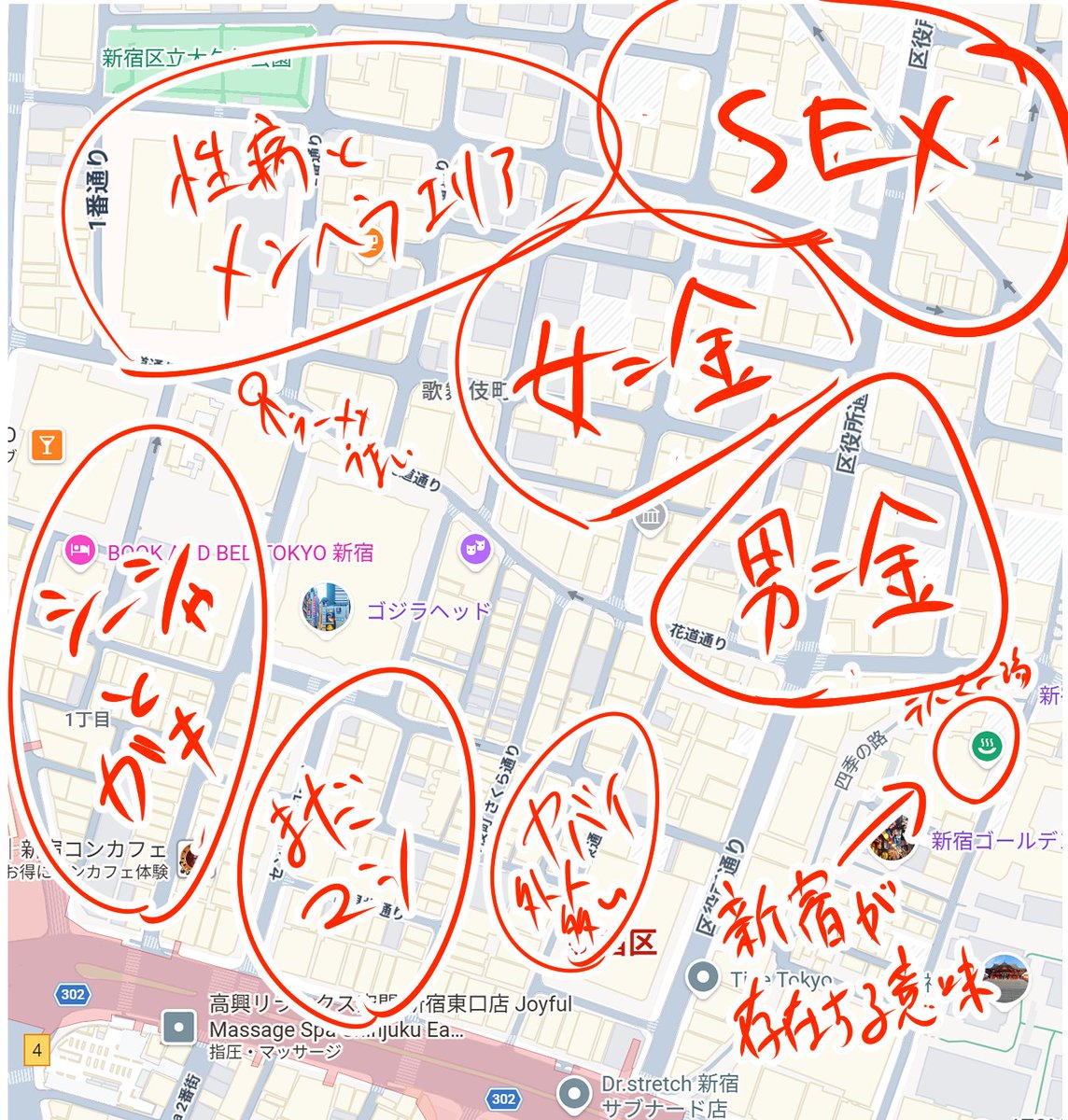 だいたいこんなもんでは 