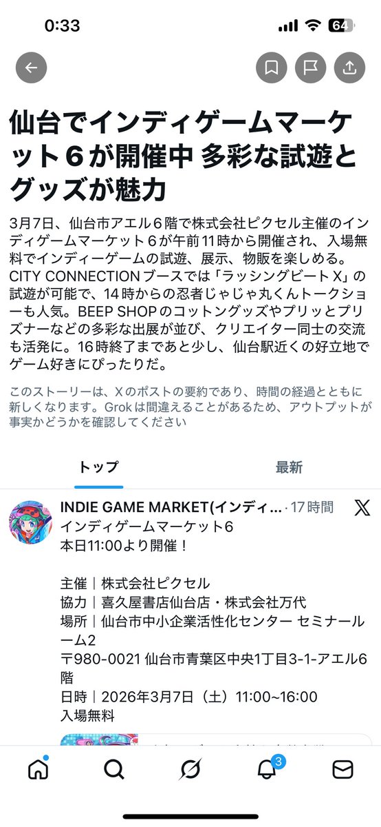 佐々木 英州 / Hidekuni Sasaki tweet media