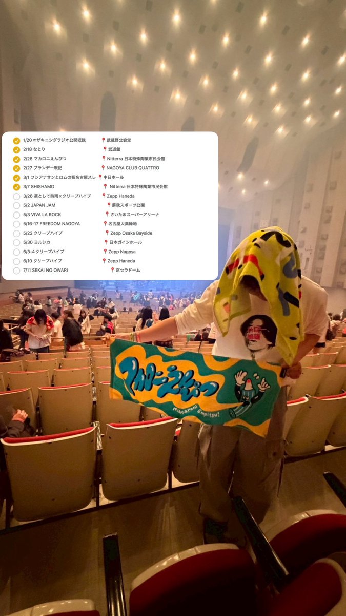 太陽 5/11 クリープハイプ横浜 tweet media