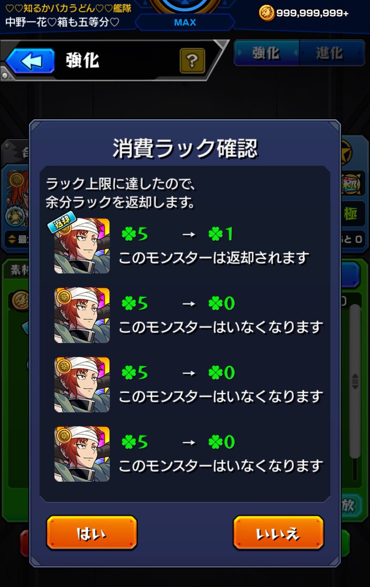 未定 tweet media