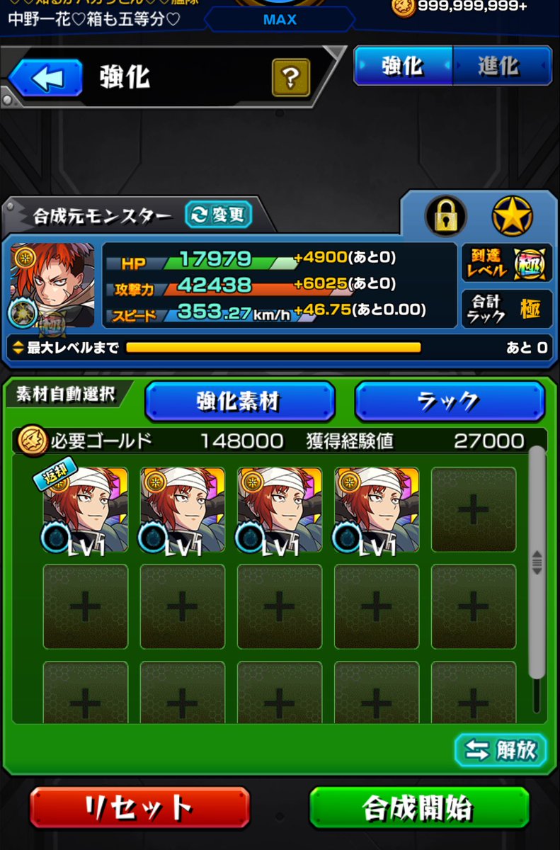 未定 tweet media