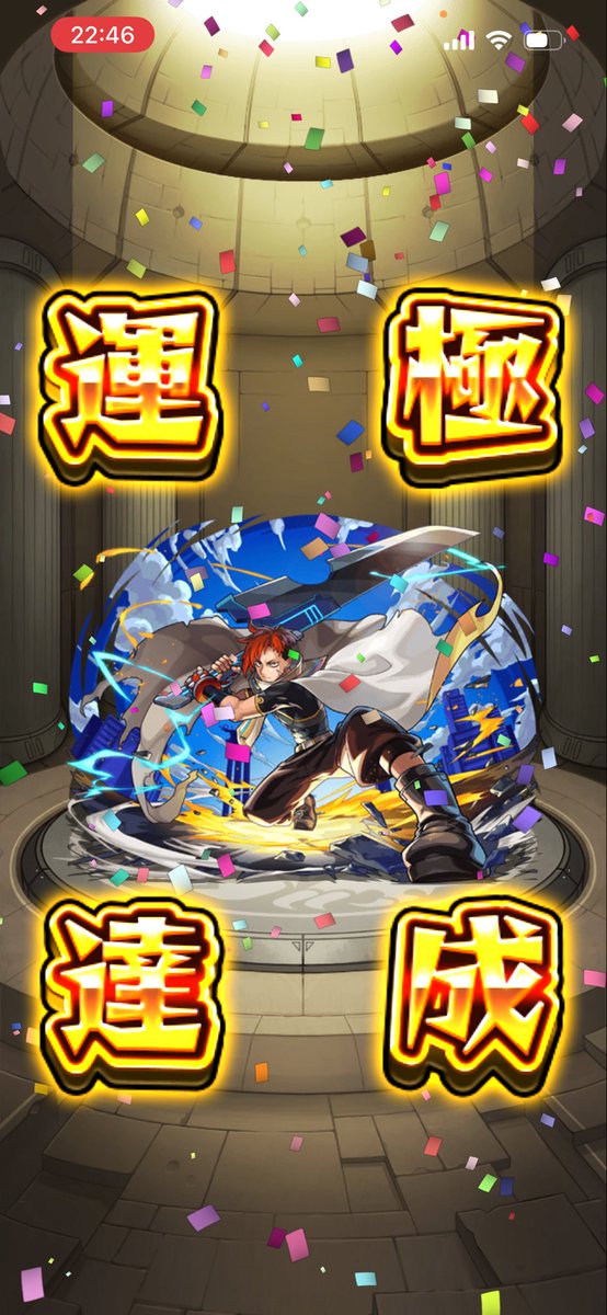 未定 tweet media