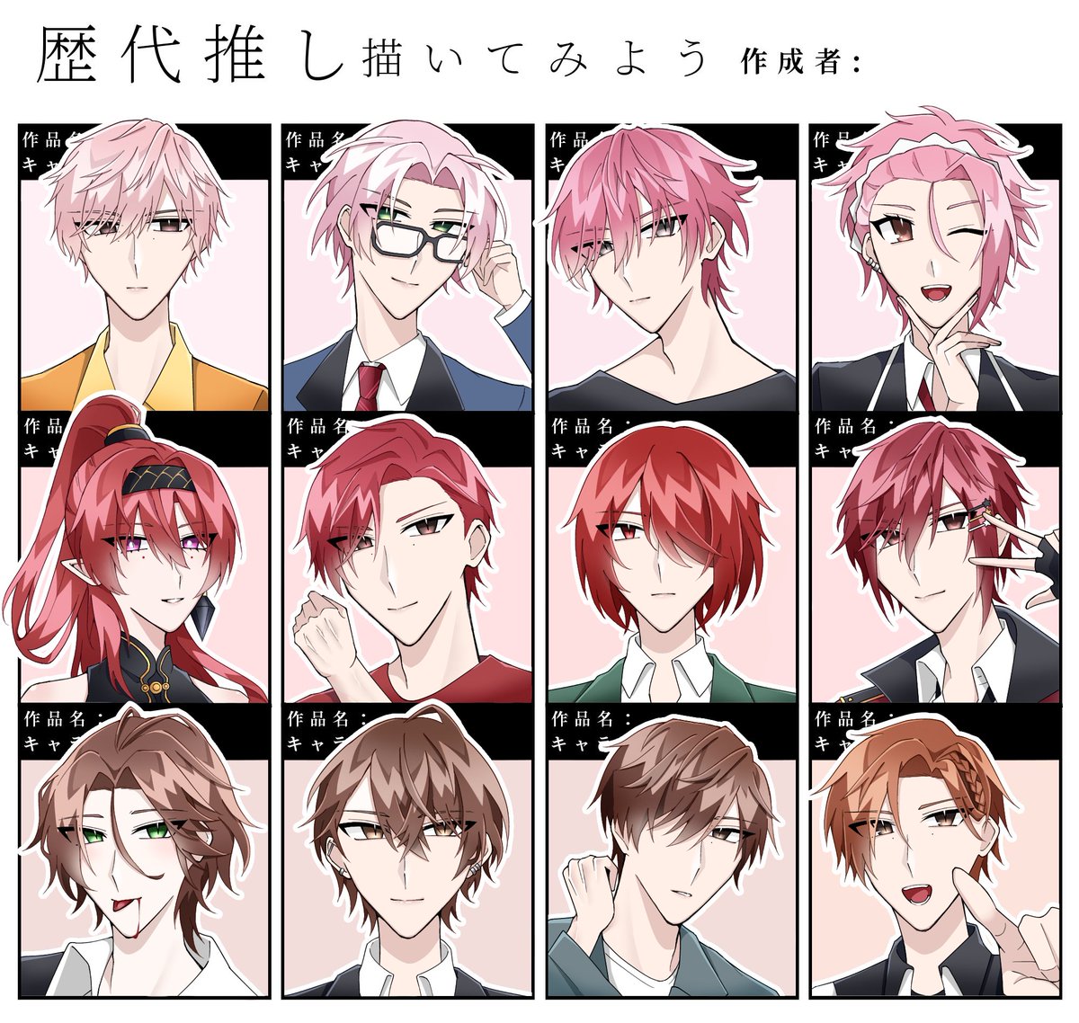 yucha_e's tweet photo. 最近本当にま、ださんを描いてなくて
もれなく誕生日イラストもないんですけどつい先日若干描いたのをこの機会に(？)載せておこうかな……？ https://t.co/EGy0Nj4NQa