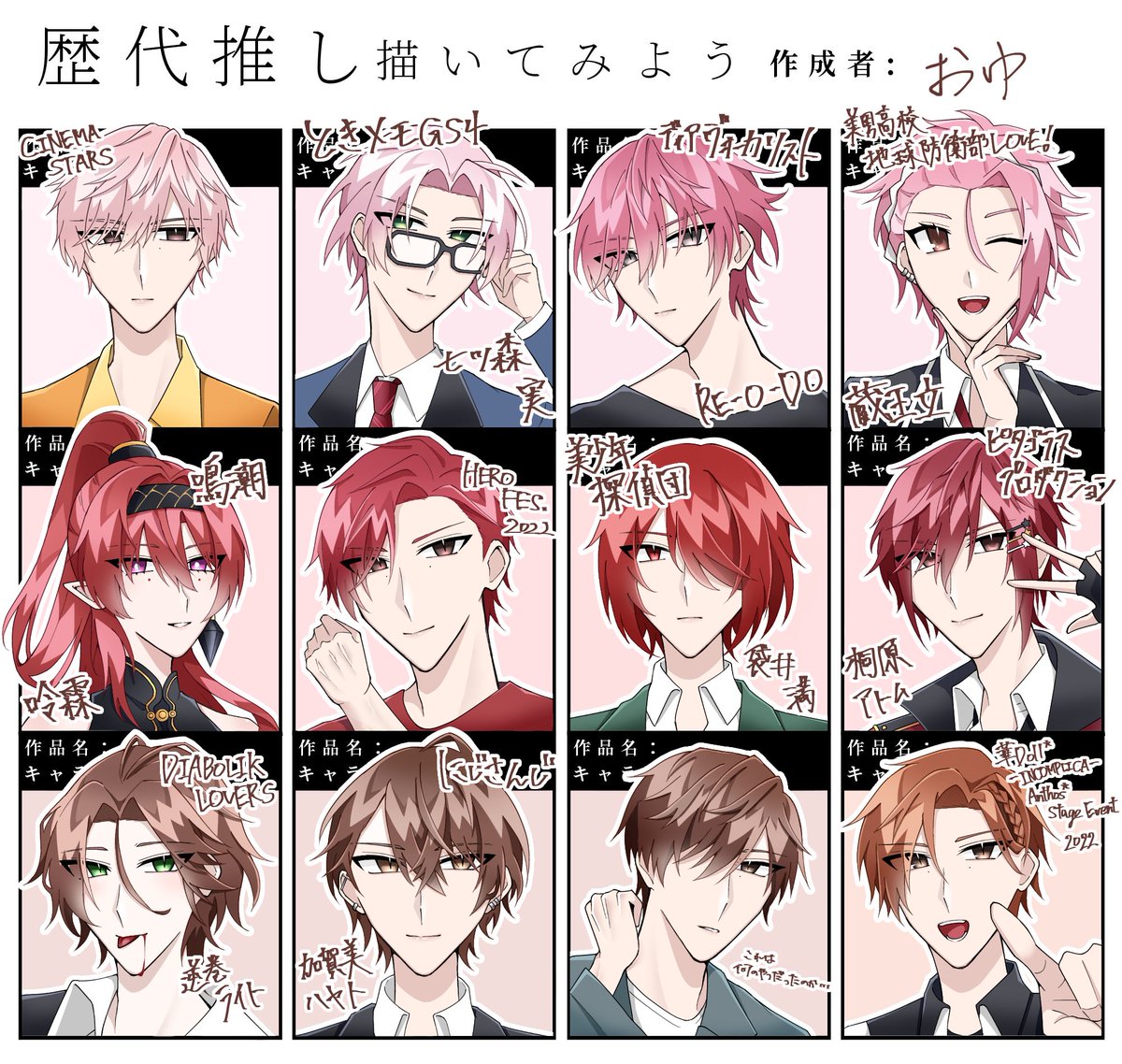 yucha_e's tweet photo. 最近本当にま、ださんを描いてなくて
もれなく誕生日イラストもないんですけどつい先日若干描いたのをこの機会に(？)載せておこうかな……？ https://t.co/EGy0Nj4NQa
