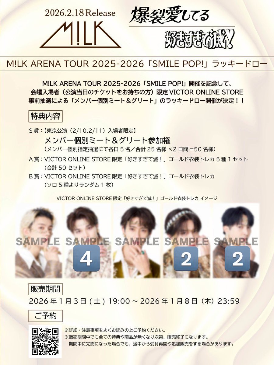 ૮ ･ ·̫ ･ ა tweet media