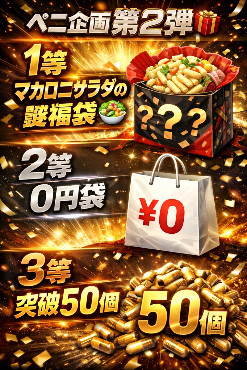 まぼです。🍮【SMASH】 tweet media