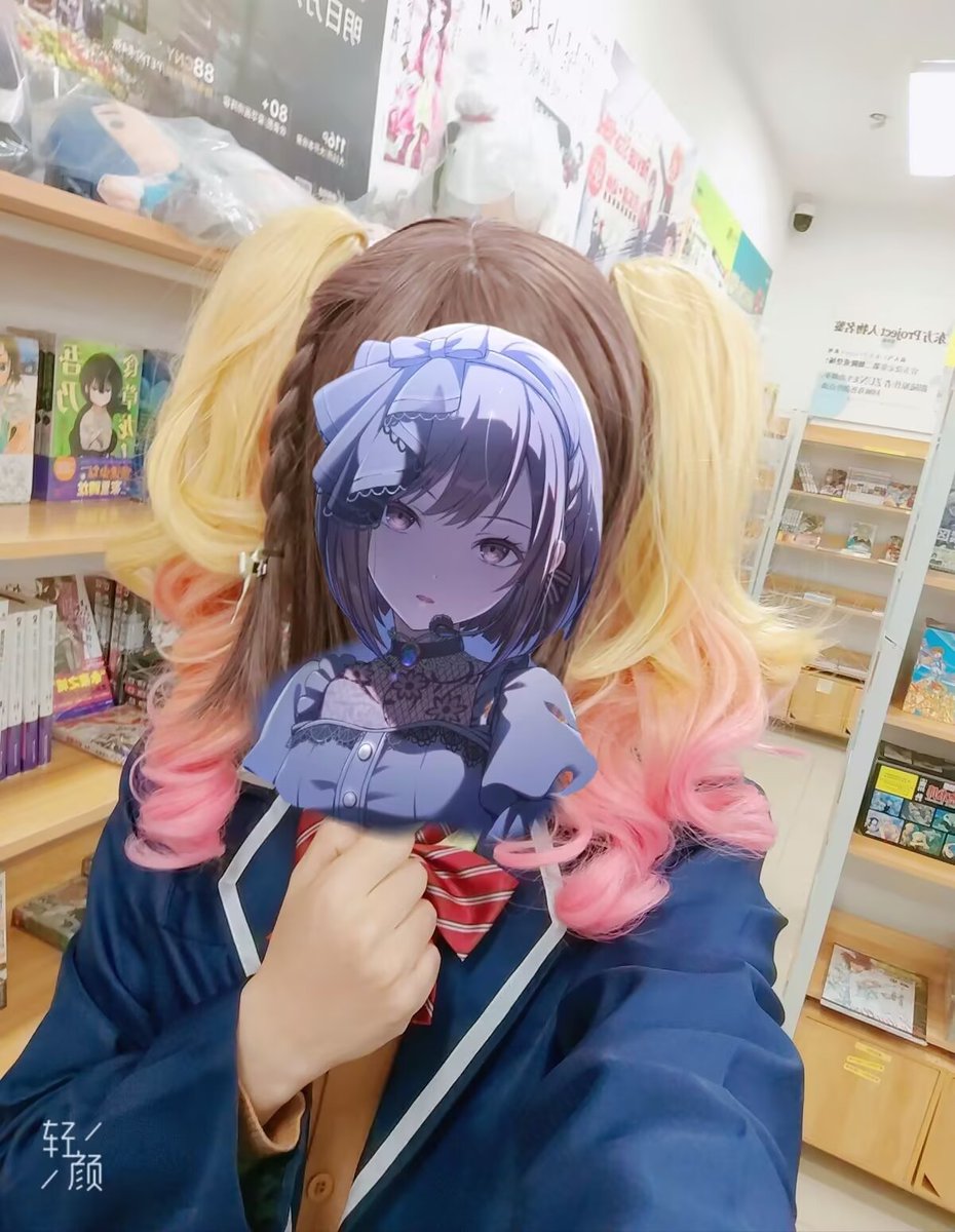 芹菜团子 tweet media