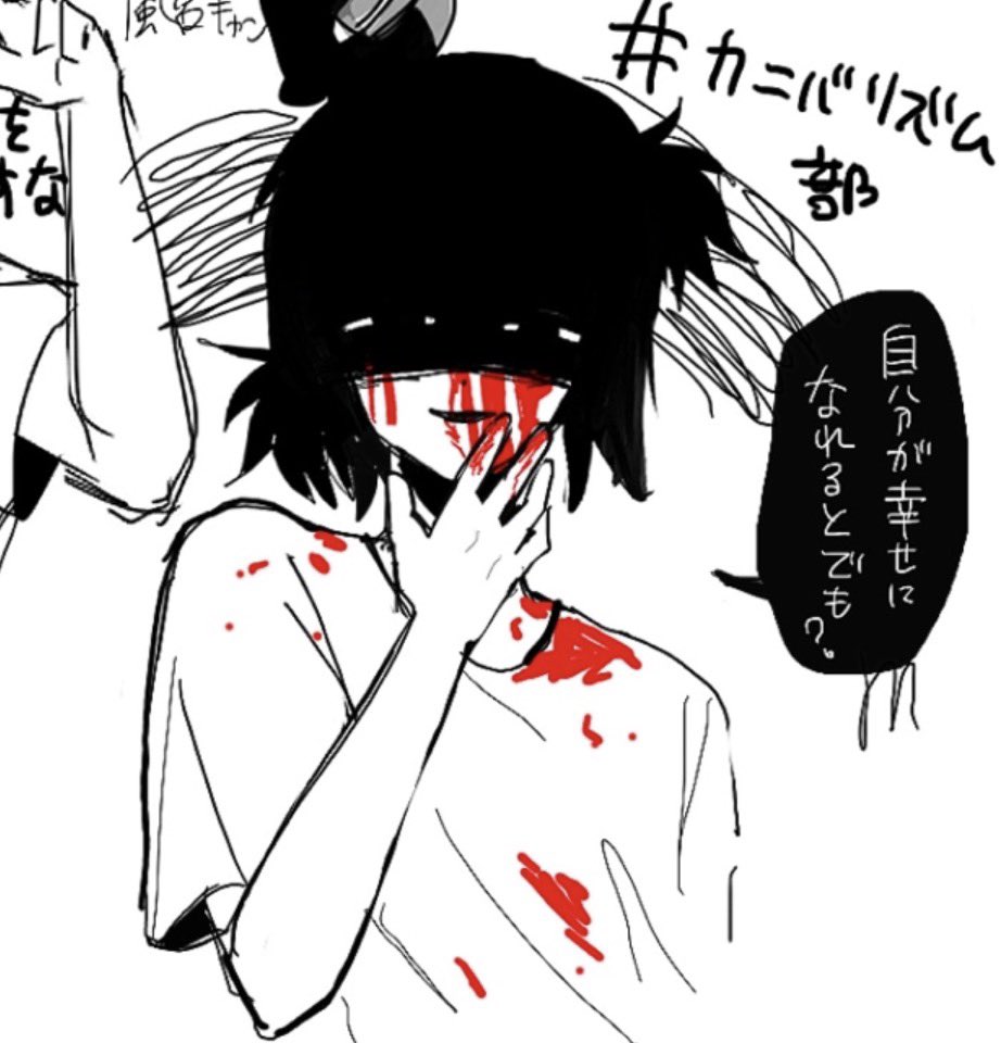 これはにょかきょーな