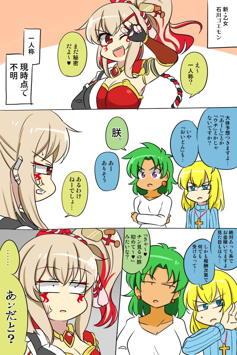 ふじ tweet media