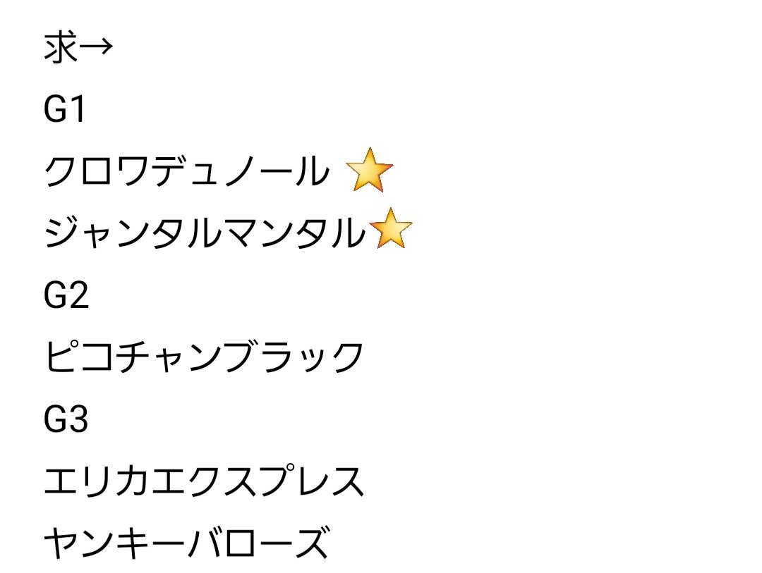 えーりん趣味垢 tweet media