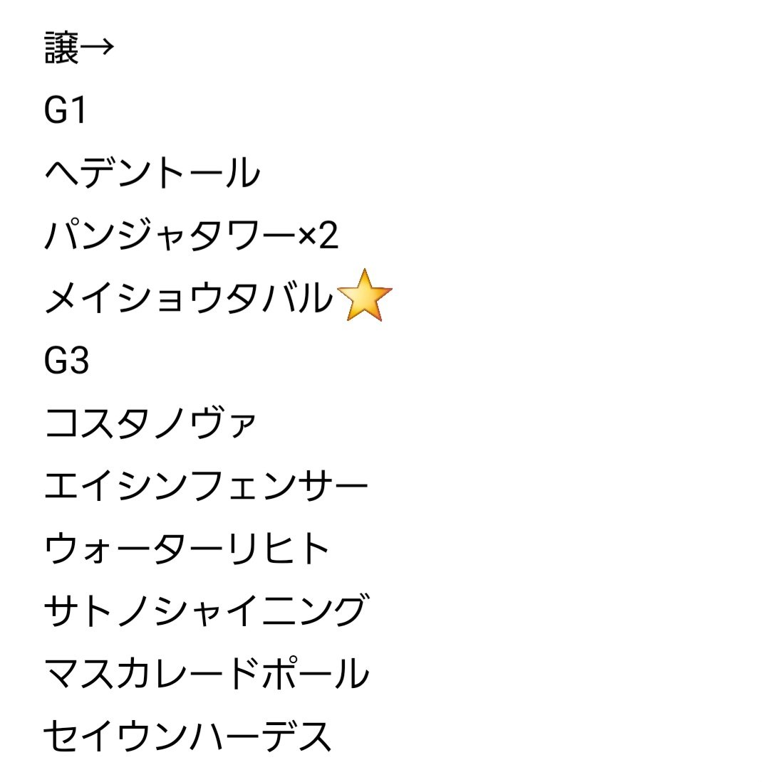 えーりん趣味垢 tweet media
