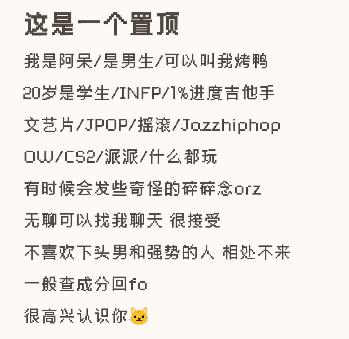 呆是本 tweet media