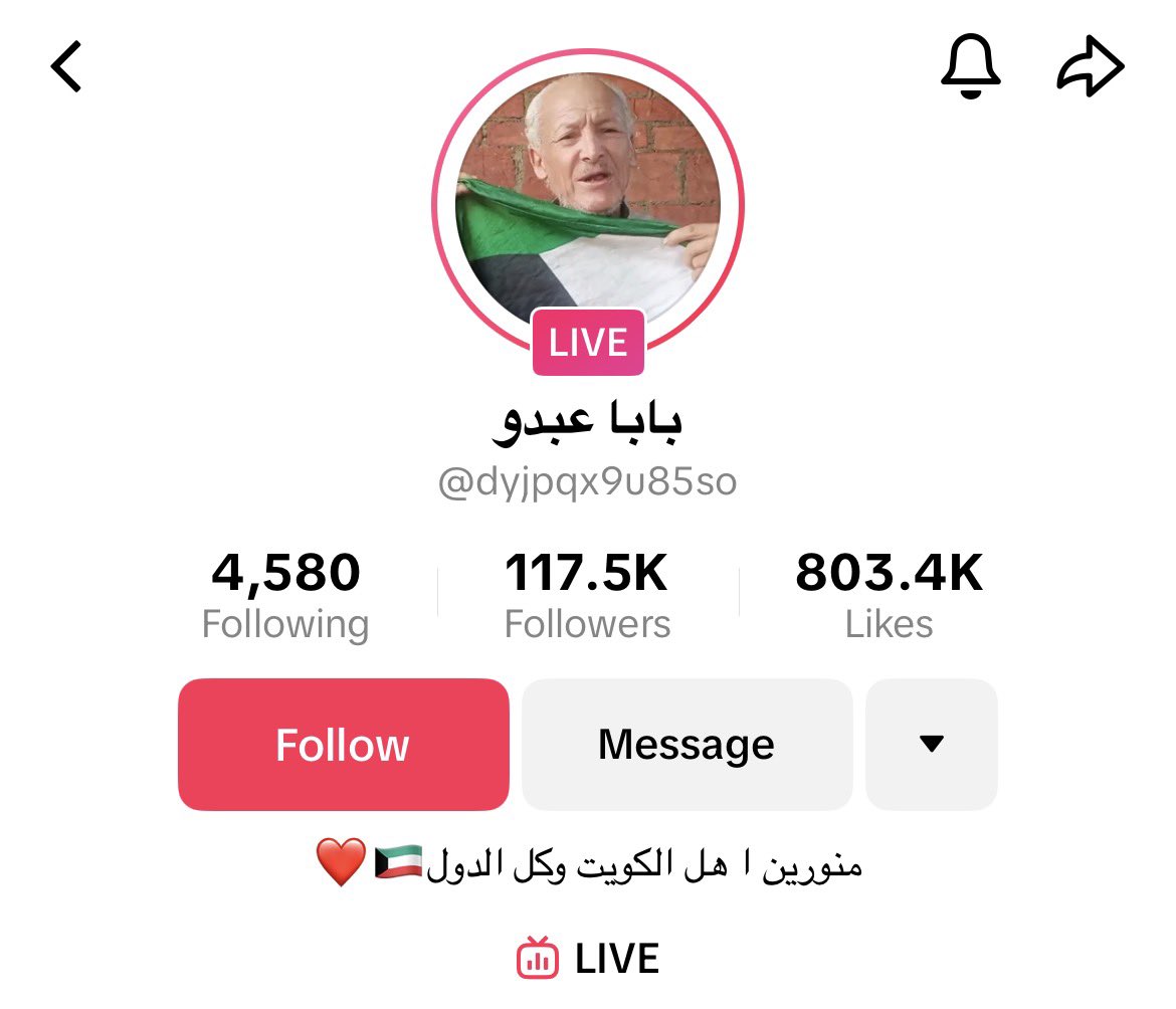 mash3r_hamdy's tweet photo. أسرة مصرية يفتحون بث و يتسولون و يسئون لسمعة البلد كل يوم . 

@moiegy 

#الحرب_بدأت_الان 
#الحرب_العالمية_الثالثة https://t.co/kBlNp5rJUf