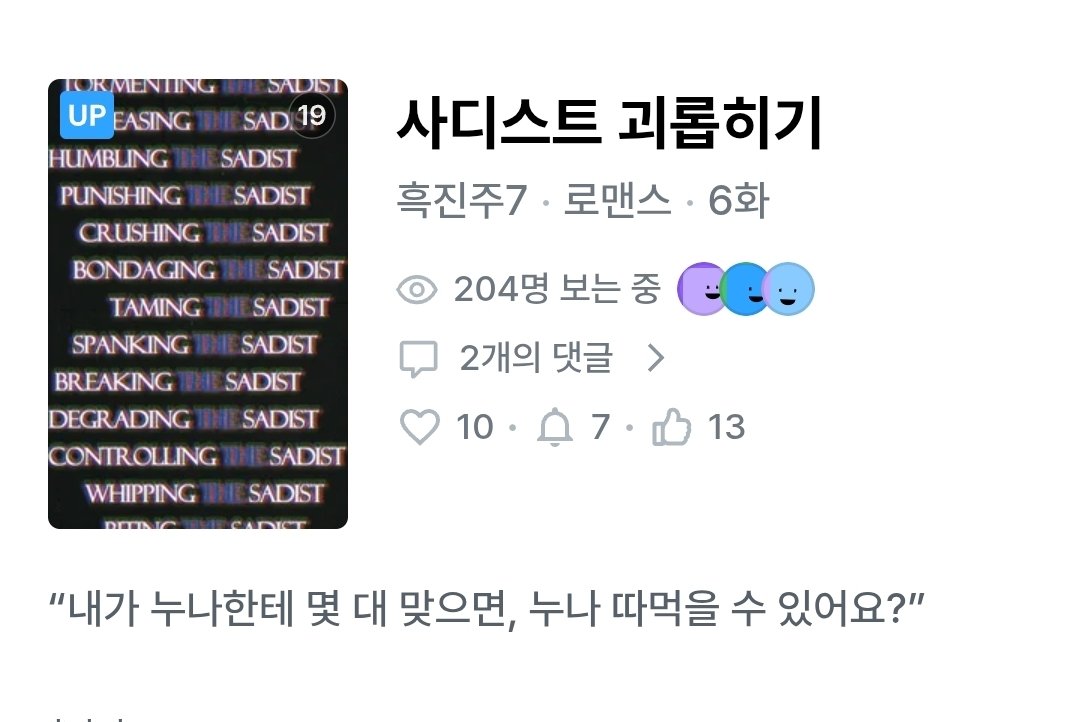 흑진주7 tweet media