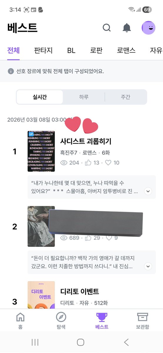 흑진주7 tweet media