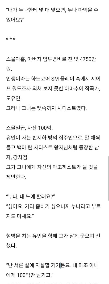 흑진주7 tweet media