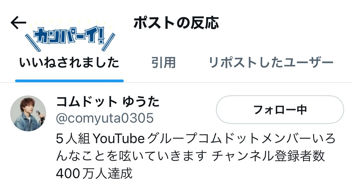 結衣🐶💚(三鷹) tweet media