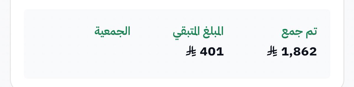 _nr511's tweet photo. كبيرة سن عمرها 73💔
تخيّلوا ان المبلَغ المتعسّر عليها 401
مبلغ بسيط جدًا عندنا بس عند غيرنا صعب جدًا
خلونا نتشارك الاجر ونفرج كربتها في هالشهر العظيم بـ ريال واحد تدفعونه او رتويت لعلّ ربي يسخر احد يشوف الحاله بحسابكم وتتقفل

-اسعوا لانفسكم يوم القيامه
https://t.co/pagpZWDJ7q https://t.co/STYBwdO6et