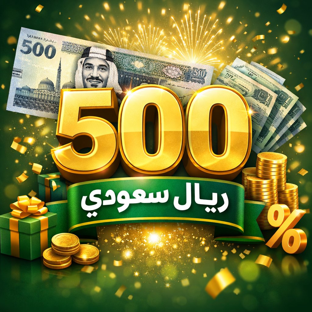 wwanas1043's tweet photo. سحب على 500 ريال تتحول في حسابك مبااااشره 🤩💰💰

- متابعه حسابي @wwanas1043 
- رتويت 
- ولايك 
- واكتب الإجابة في التعليقات 

السوال : 
من هو مؤسس علم النحو؟

السحب خلال 24 ساعه بالتوفيق للجميع 🌹 https://t.co/6d4yKYcfFn