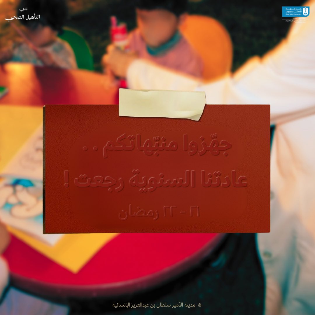 آنسهم بحكاية tweet media