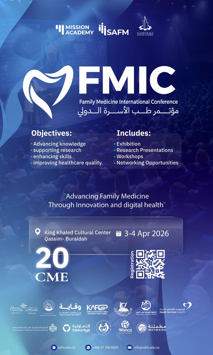 مؤتمر طب الأسرة الدولي tweet media