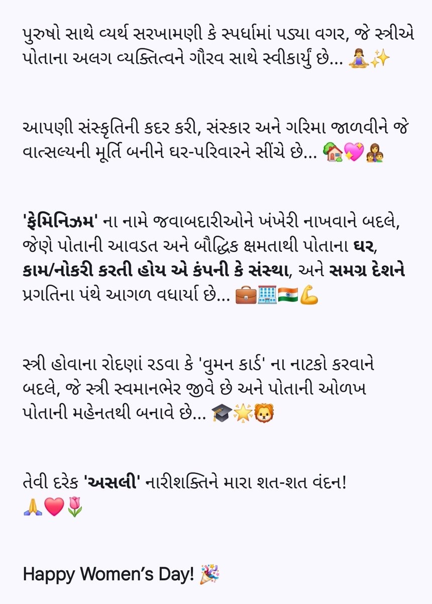 સાહેબ™ 🇮🇳 tweet media