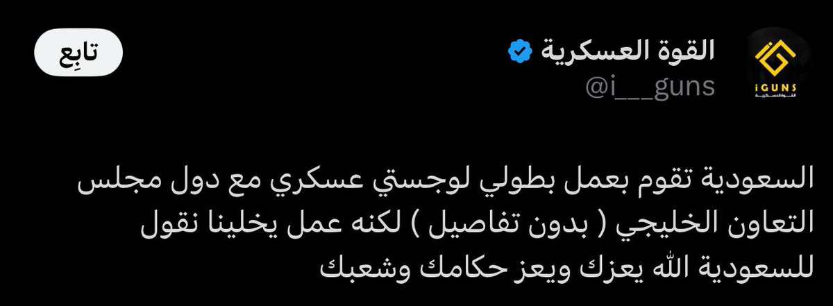 محمد علي باشا tweet media