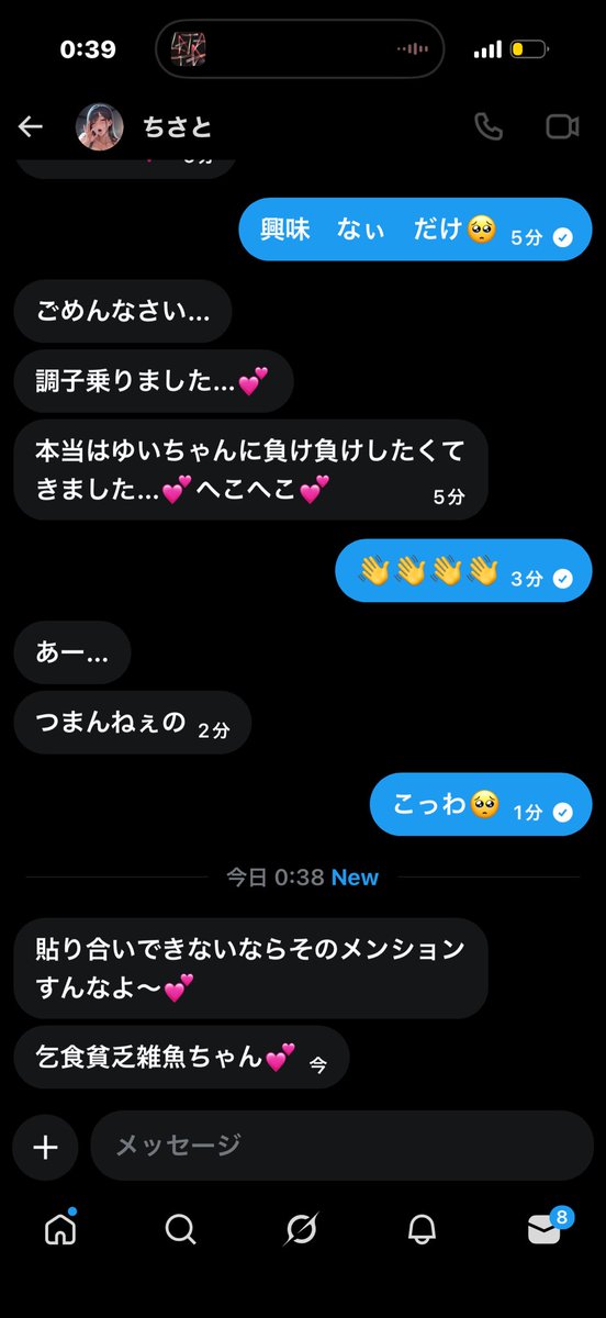 Y_ui_721 tweet media