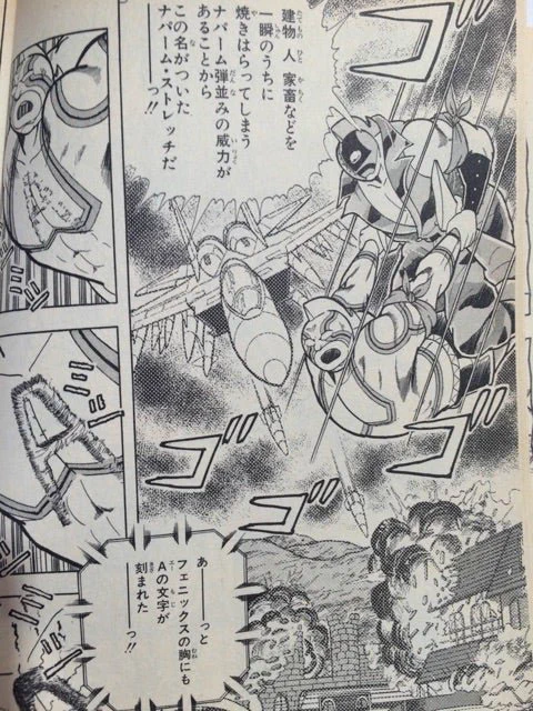 キン肉マンのTシャツはキャラよりこの辺を胸に描いといた方がイケル気がする 