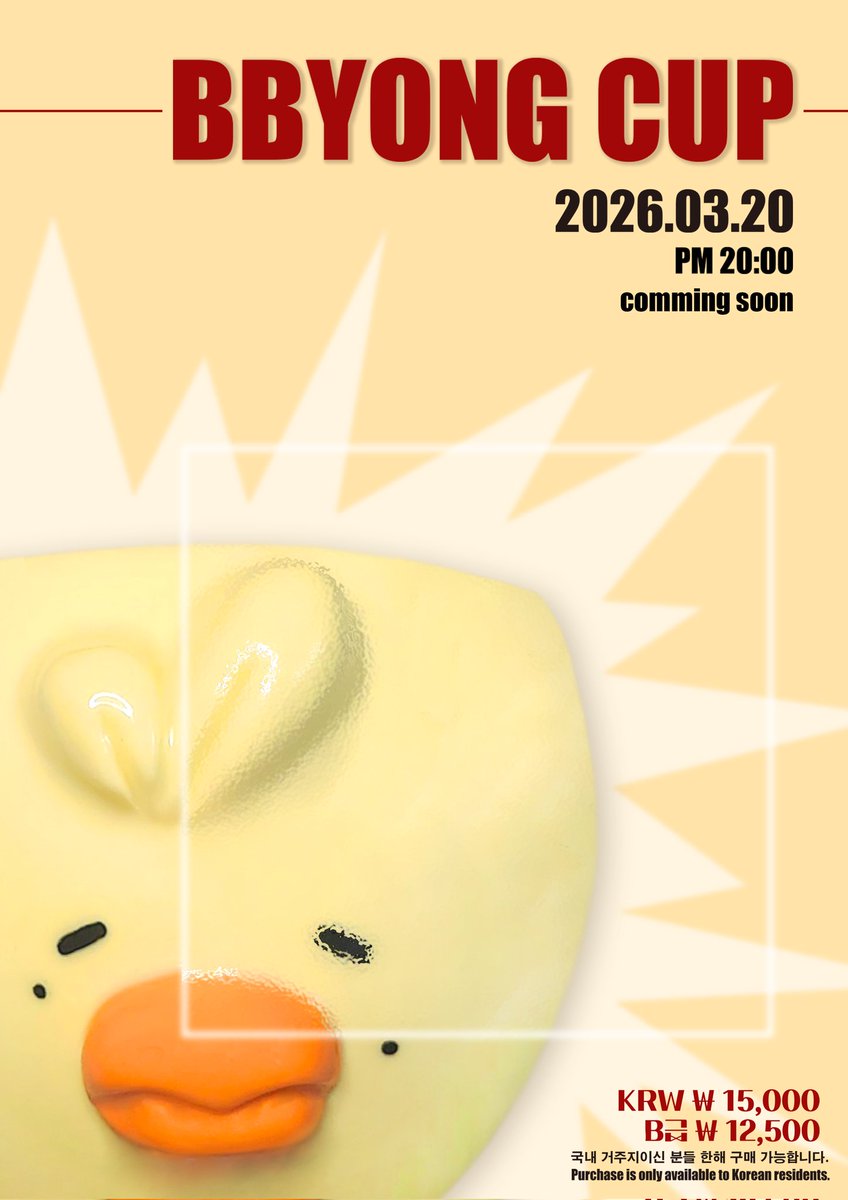 빡빡씻긴치와와 tweet media
