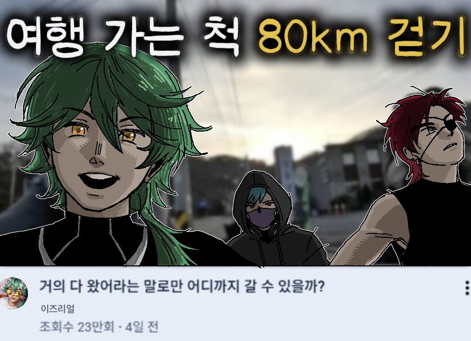 까쓰 tweet media