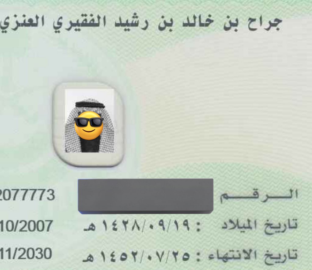 جرّاح خ. العنزي tweet media