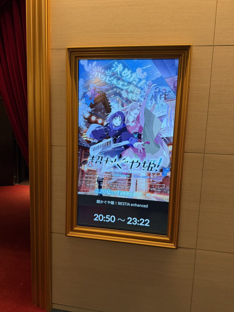 kexi098's tweet photo. 超かぐや姫！
おもろかった 大分テンポ良すぎたからじっくり完全版を見てみたい https://t.co/eNsYrN24k7