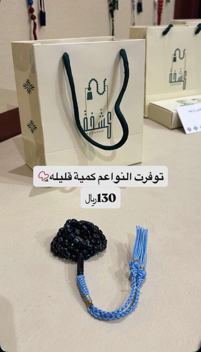 طارق النوفل tweet media