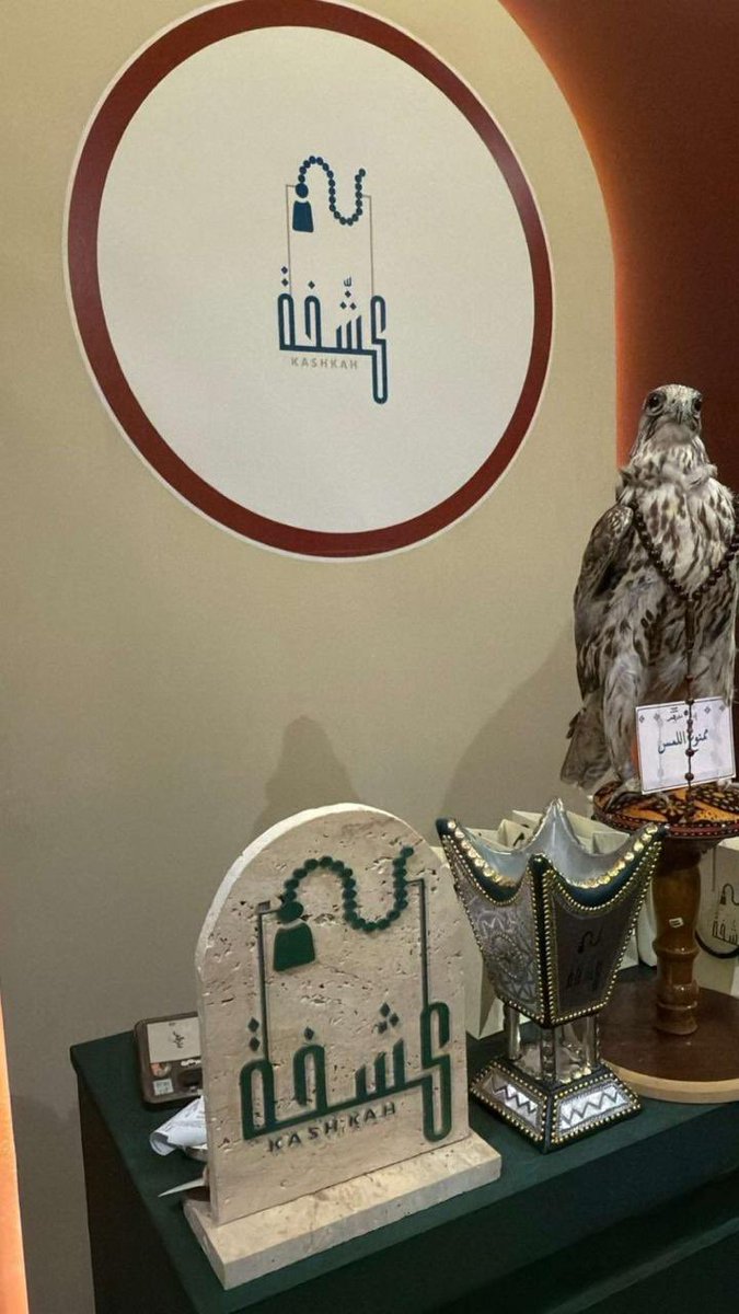 طارق النوفل tweet media