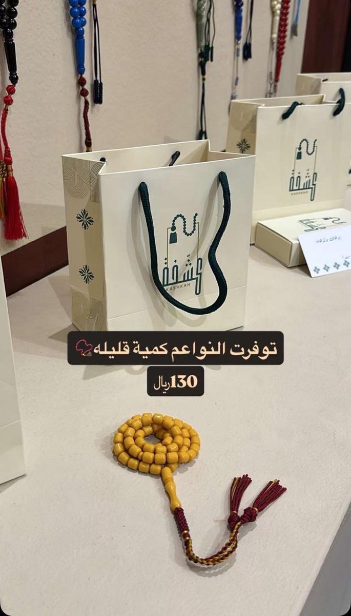 طارق النوفل tweet media