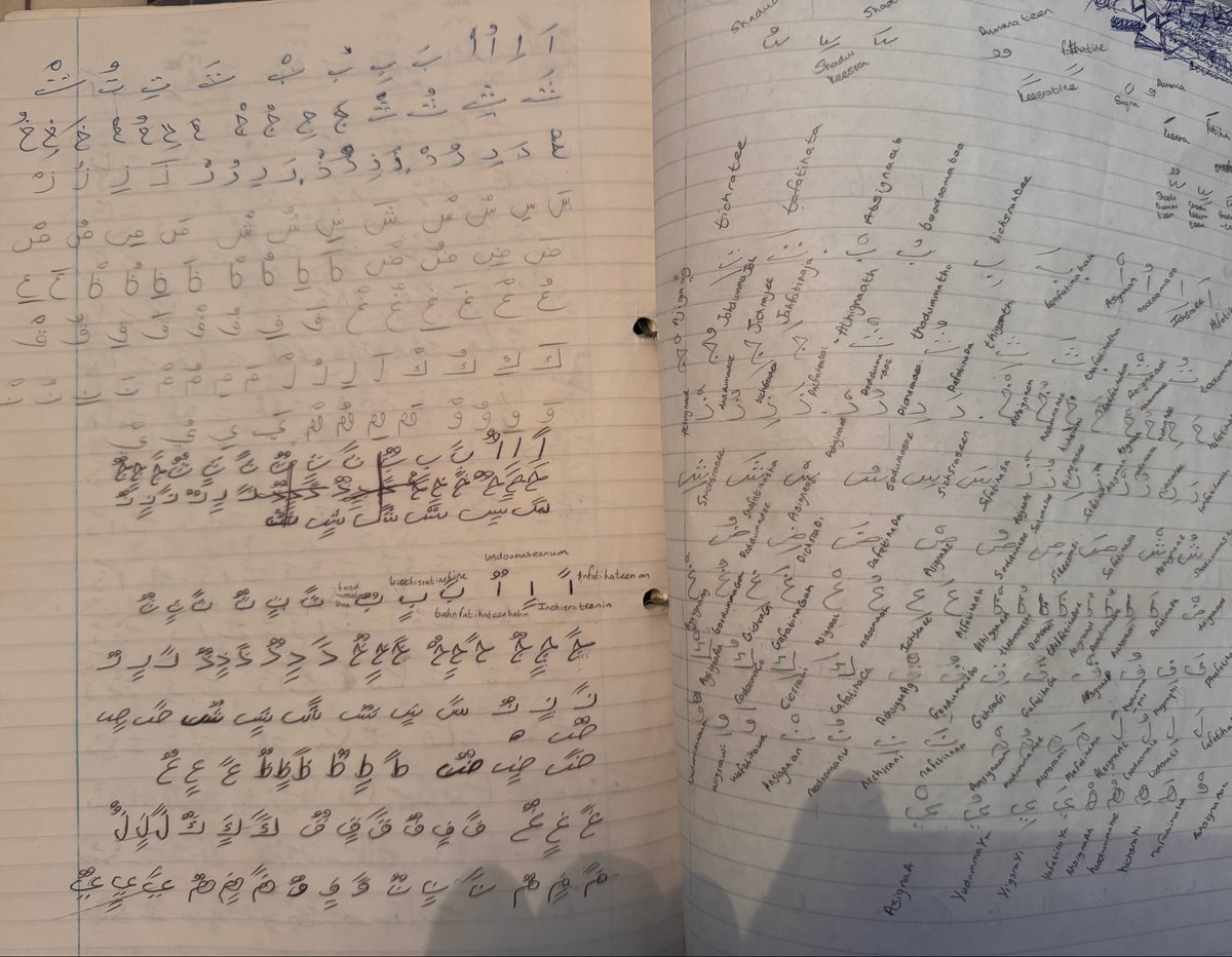 hikmahpubs's tweet photo. 30+ years ago, a Somali brother named Yaqub &amp; his family welcomed us into their home in Cardiff.

He taught us the Arabic alphabet and the basics of the language.

More than three decades later, that kindness is not forgotten.

May Allah bless him, cure him, and bless his family. https://t.co/ADpTot68jW