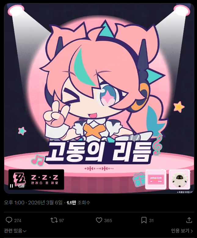 ROKAF15K's tweet photo. @ZZZ_KO #AOD📷 #아리아 바로 아리아 떳다~ https://t.co/gafSFbi3sk