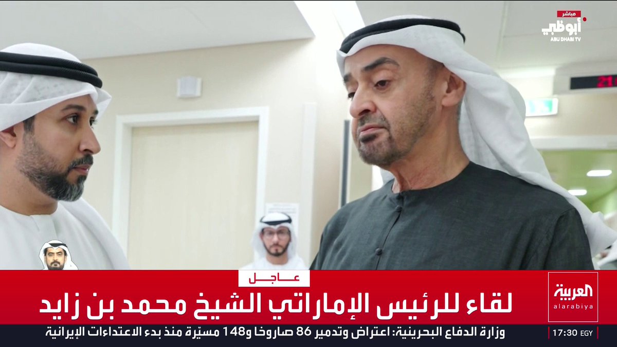 توضيح حول حديث الشيخ محمد بن زايد عن العدوان الإيراني