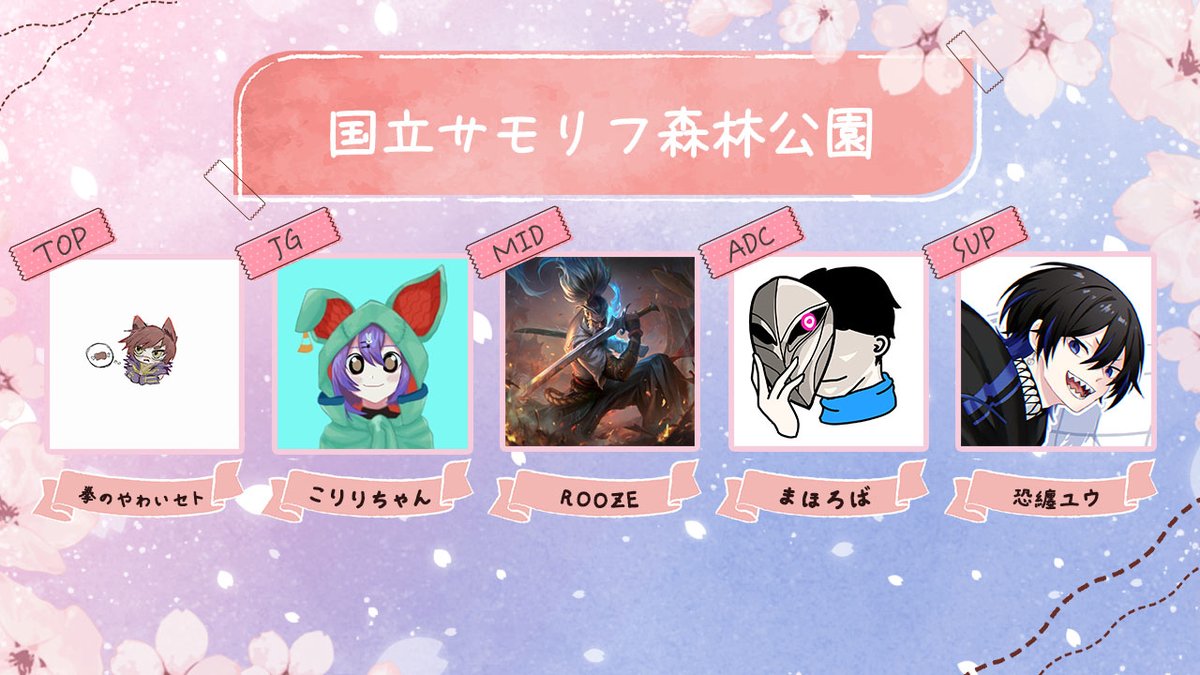 七条ながれ@第4回ながれ杯6月27日開催 tweet media
