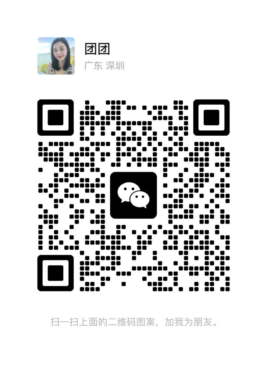 深圳吃喝芸芸 tweet media