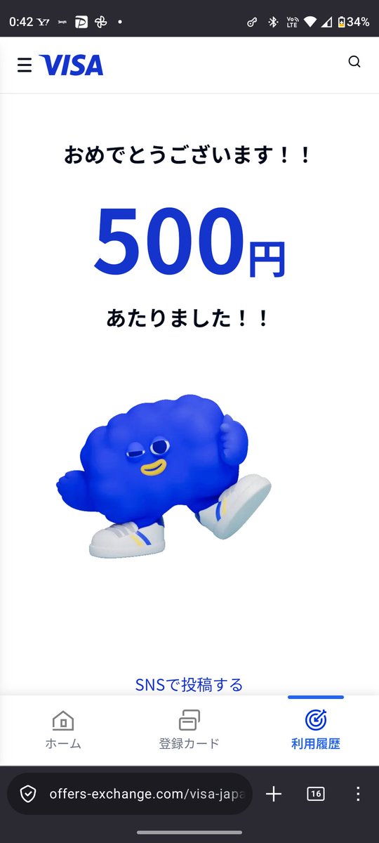 s-youhei📱 tweet media