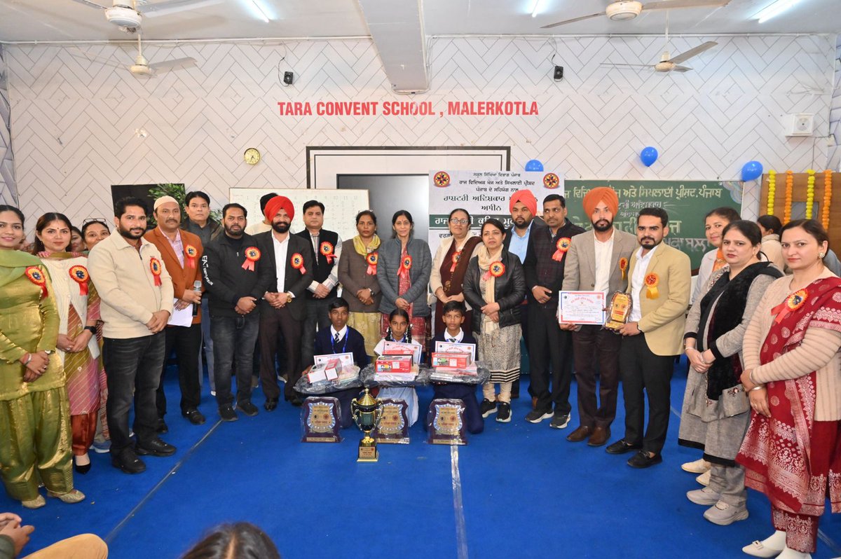 Department of School Education Punjab tweet media