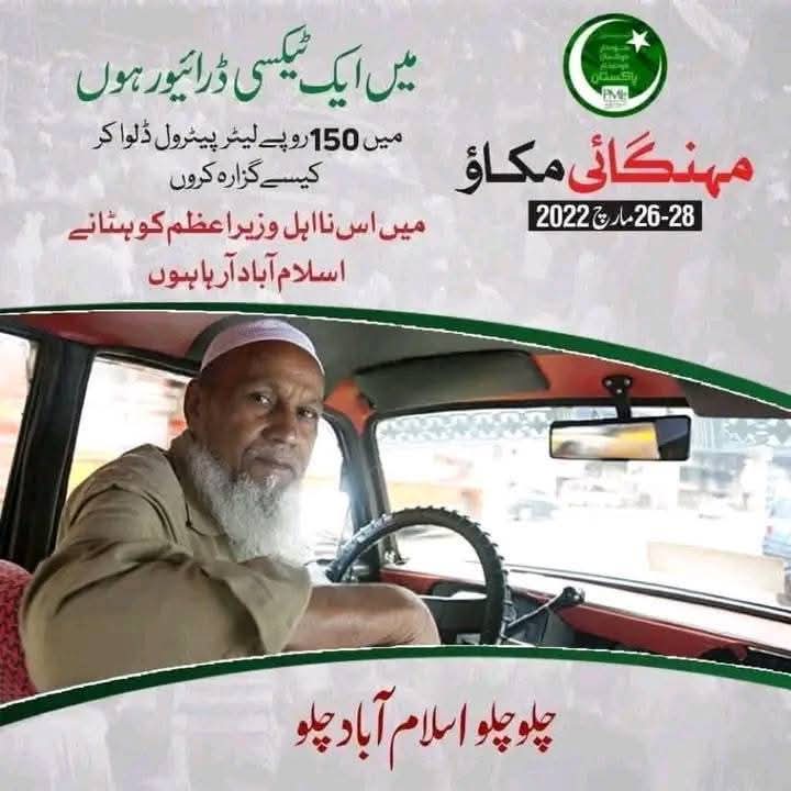 IK_VortexX's tweet photo. بابا جی اب کہا مرے ہوئے ہیں https://t.co/W7Xw7AEoqR