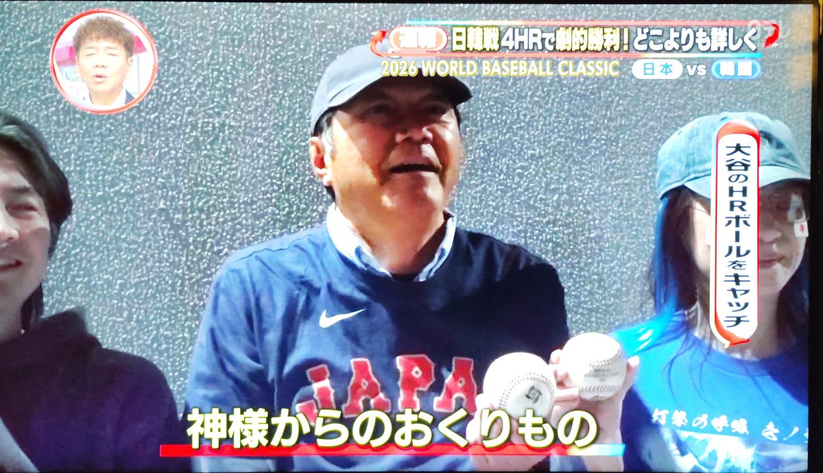hassyhatchan's tweet photo. #桑田佳祐 #サザンオールスターズ
#WBC2026 #大谷翔平
Going観ていたら「持参していたバッグの中に大谷翔平のホームランボールが入った」という男性の言葉に驚いた。彼の言った「神様からのおくりもの」というフレーズとバッグで「エッ！？」となったよ。サザンのツアーグッズ&amp;フレーズがズバリ曲名😄 https://t.co/VzO8CceZZR