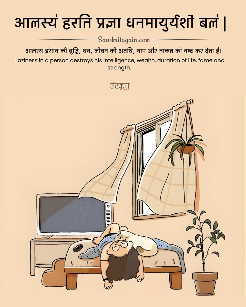 sanskrit again tweet media