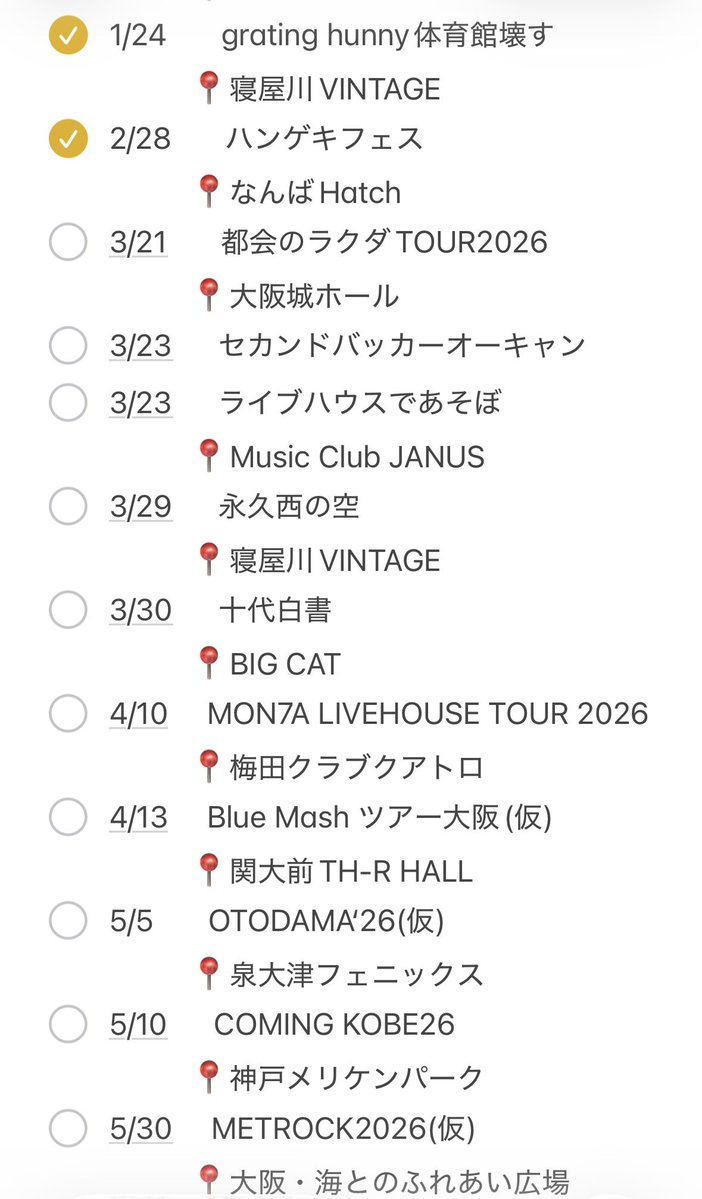 まひな tweet media