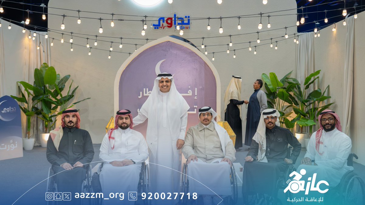 جمعية عازم للإعاقة الحركية tweet media